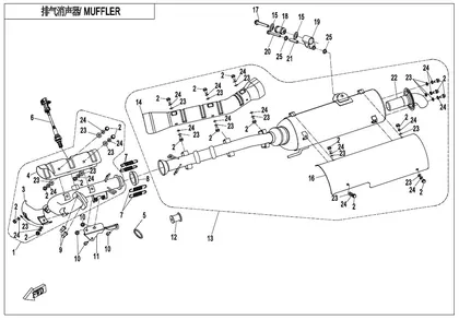 muffler-0