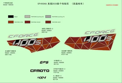 decal-kitsna2020-crystal-orange