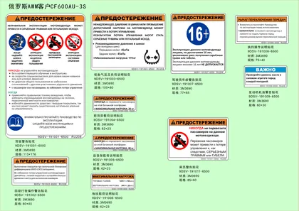 F19-2-D