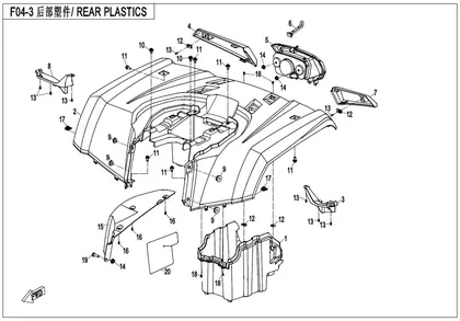 rear-plastics