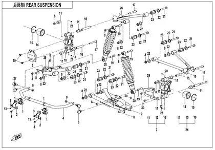 rear-suspension