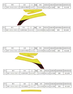 F19-2-C-V2