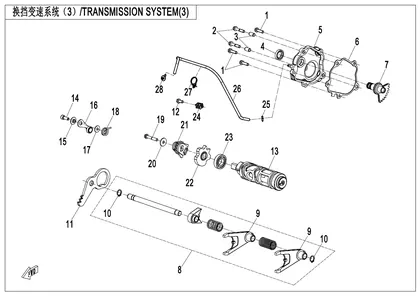 E06-3-V2