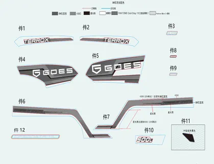 F19-1-E