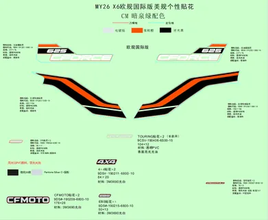 F19-1-E