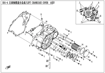 E01-4