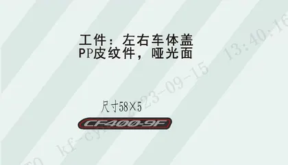 F19-3