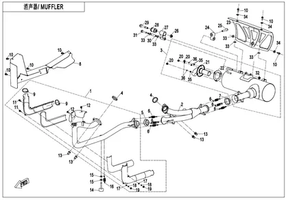 muffler-0