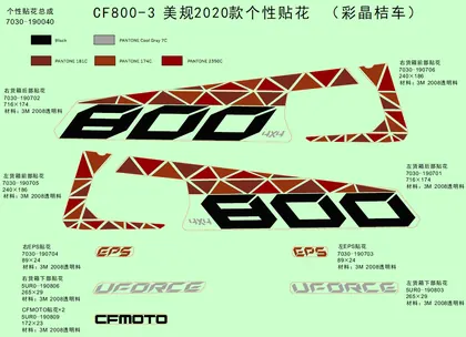 decal-kits2020crystal-orange