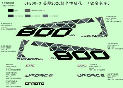 decal-kits2020titanium-gray
