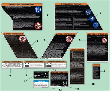 F19-1-B-V2