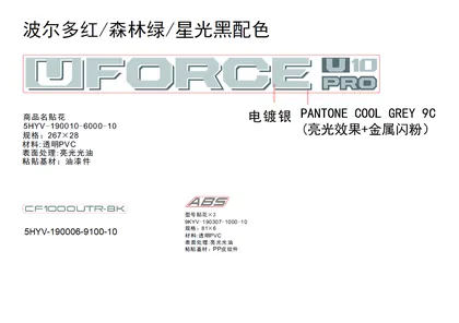 F19-2-B