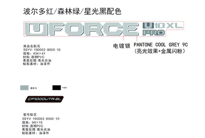 F19-2-C