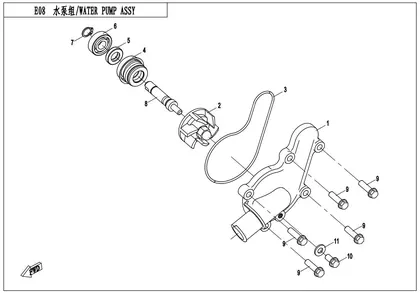 water-pump-assy-0
