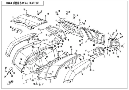 rear-plastics-0